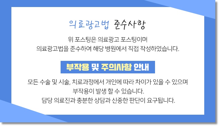 서울으뜸치과의원 이미지