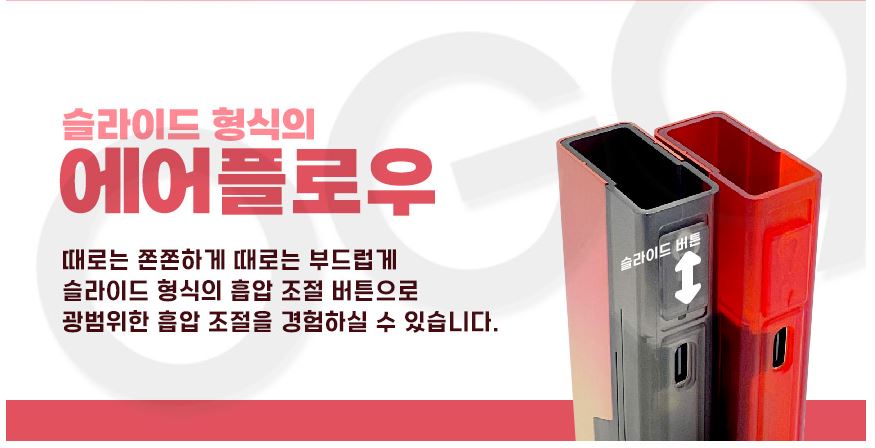 킹전자담배 이미지