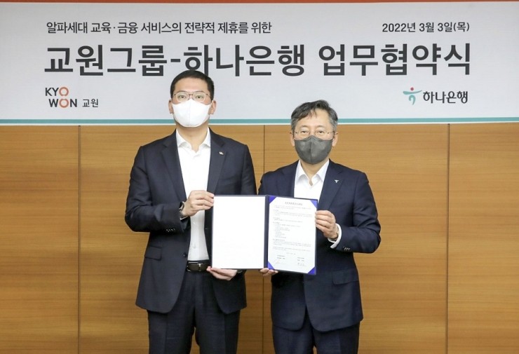 (주)교원 이미지