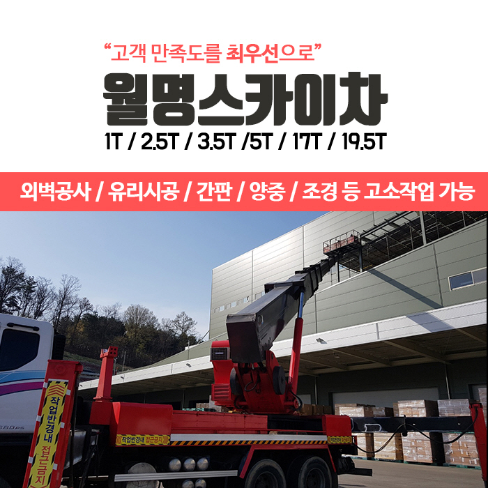 서울스카이차 이미지