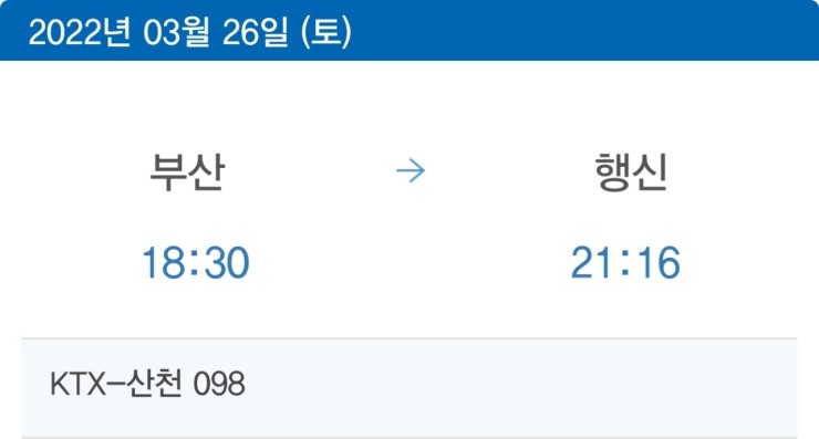 한국이색반려동물박람회 이미지