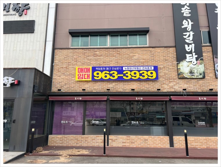 두잉스터디카페송현점 이미지