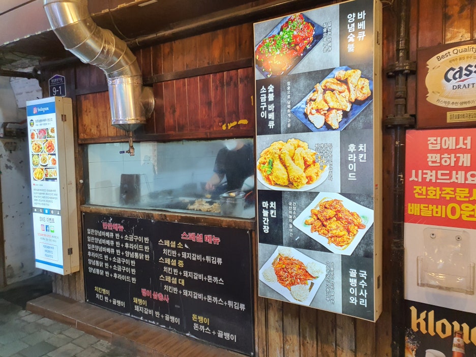 참존숯불바베큐치킨 이미지