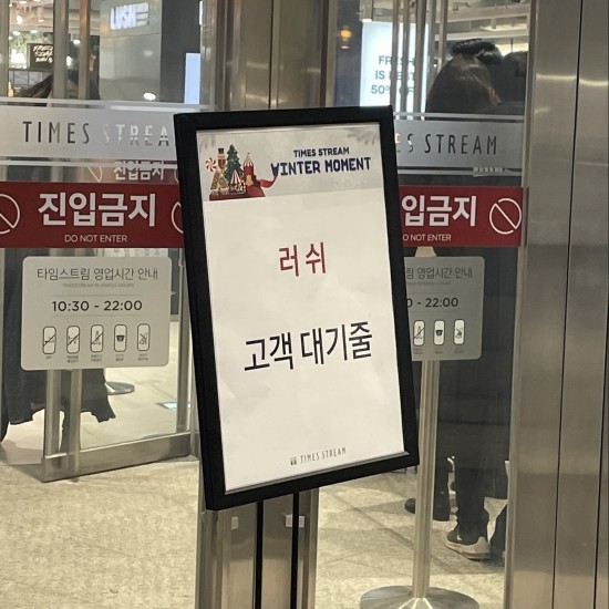 뜸들이다 양재점 이미지
