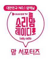 쏘마일 이미지