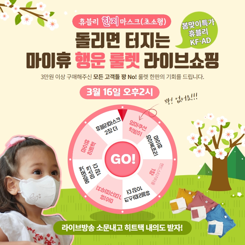 휴라이브 이미지