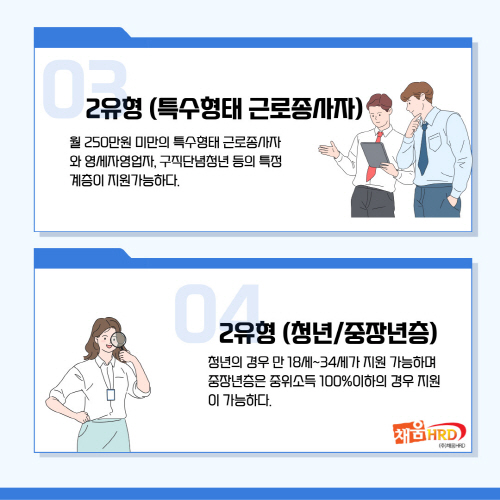 채우미 이미지