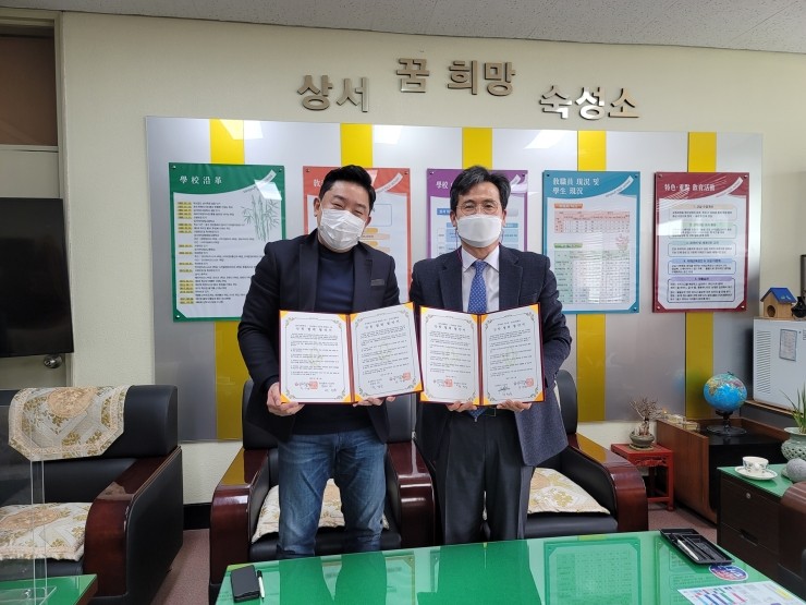 주식회사 일학교 이미지