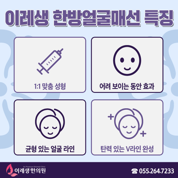 진부한의원 이미지