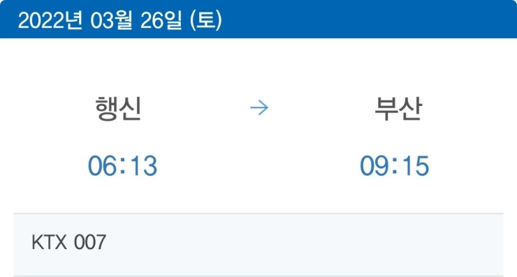 한국이색반려동물박람회 이미지