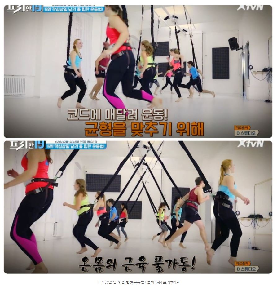 S-body휘트니스 이미지