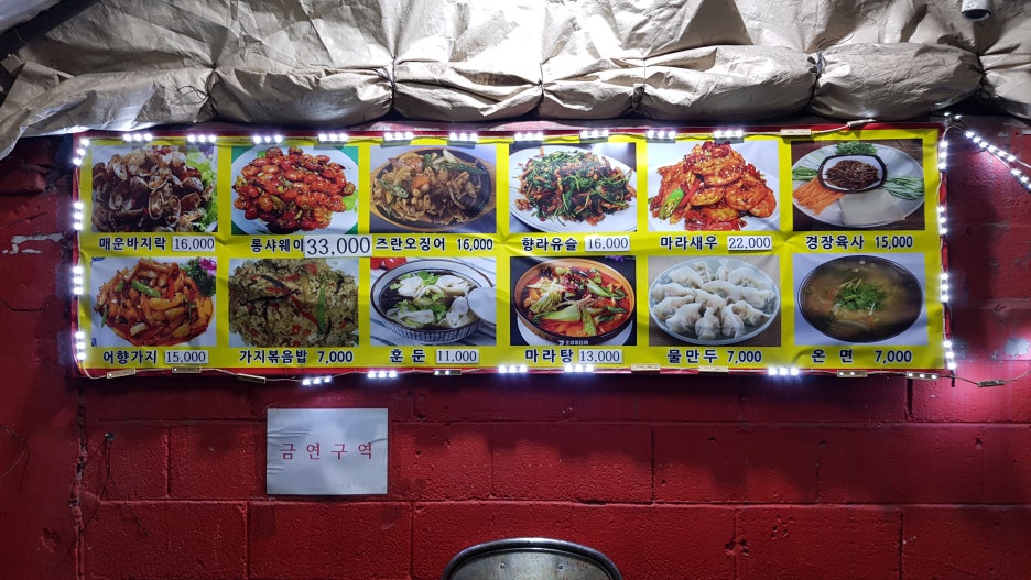 한국외식문화진흥 이미지
