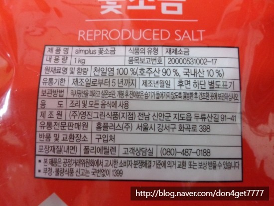 영진그린식품(주) 이미지