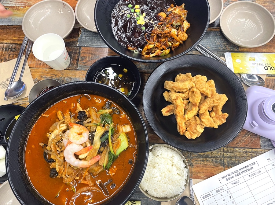 생생반점 이미지