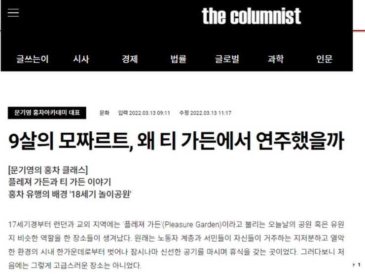 플레져가든 이미지