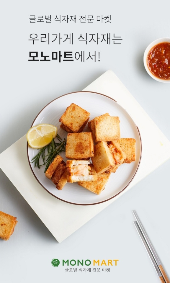 2000마트 이미지