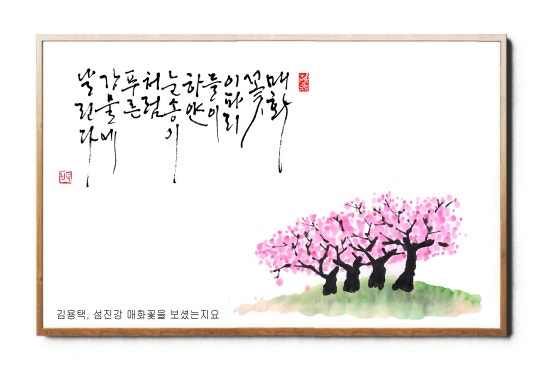 매화작업실 이미지