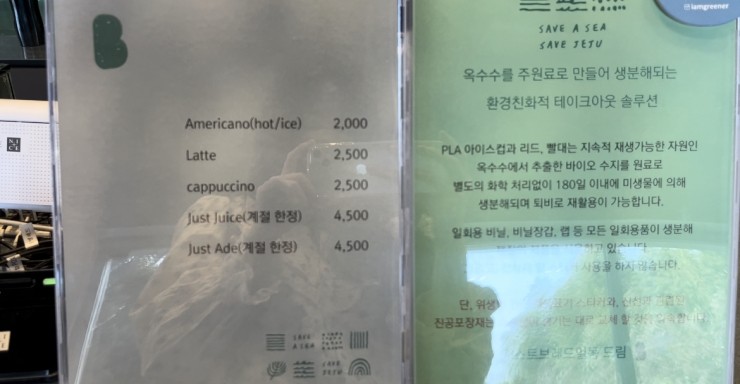 저스트 브레드(Just bread) 이미지