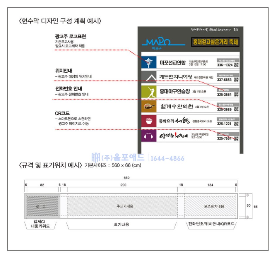 명도광고디자인 이미지