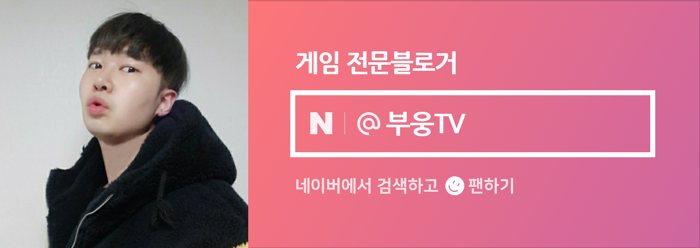 팬텀파트너스 이미지