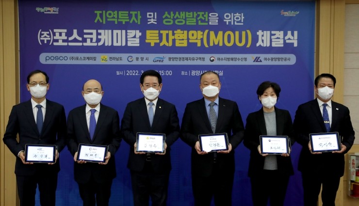 조은케미칼 이미지