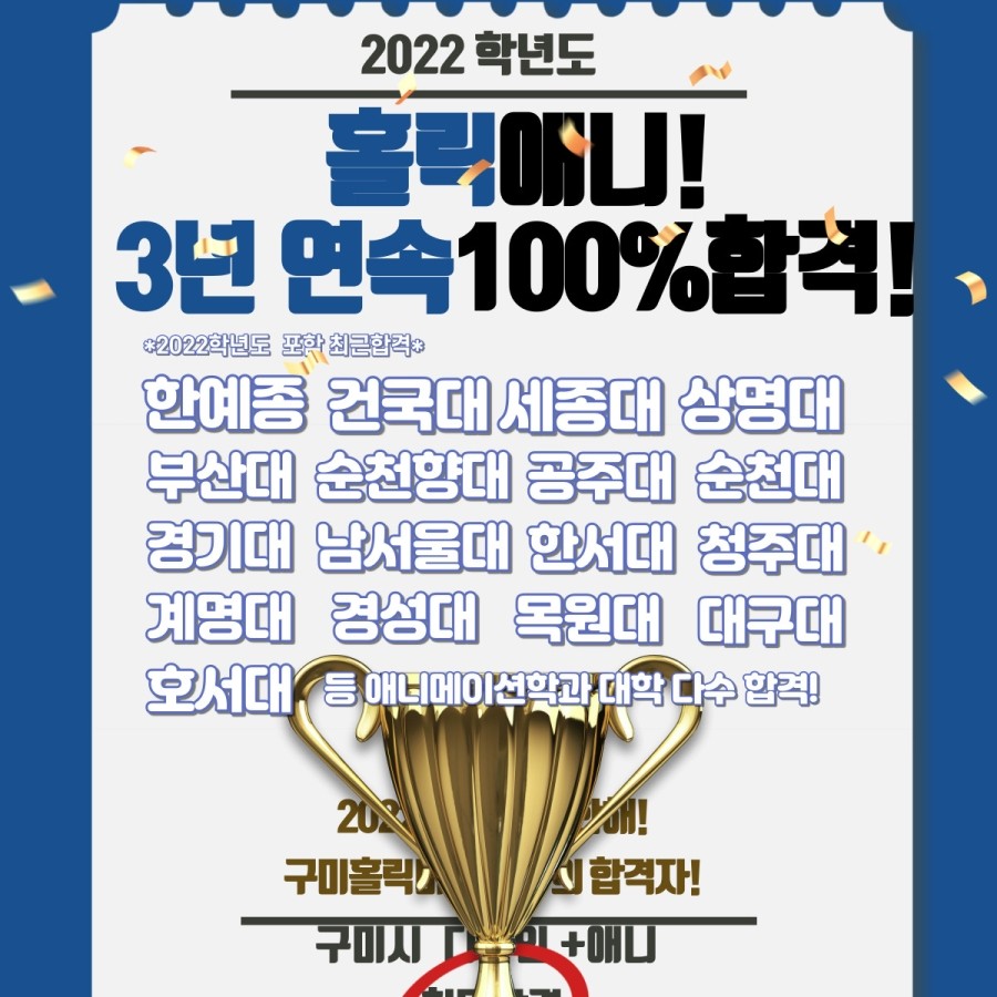 웹툰홀릭학원 이미지