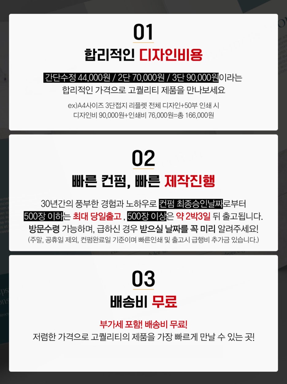 성문인쇄사 이미지