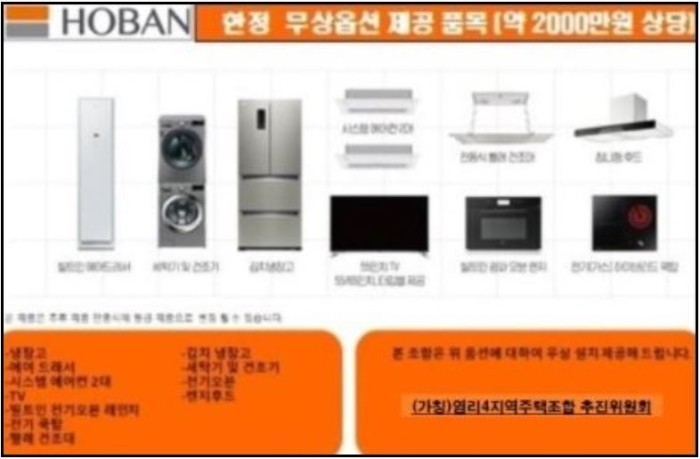 호반세탁 이미지
