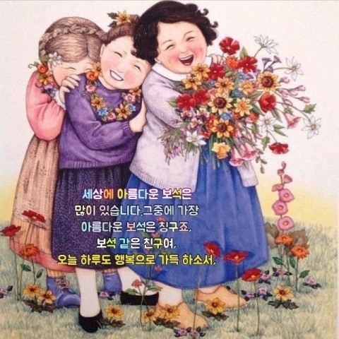 2-1.세상에_아름다운_보석.jpg