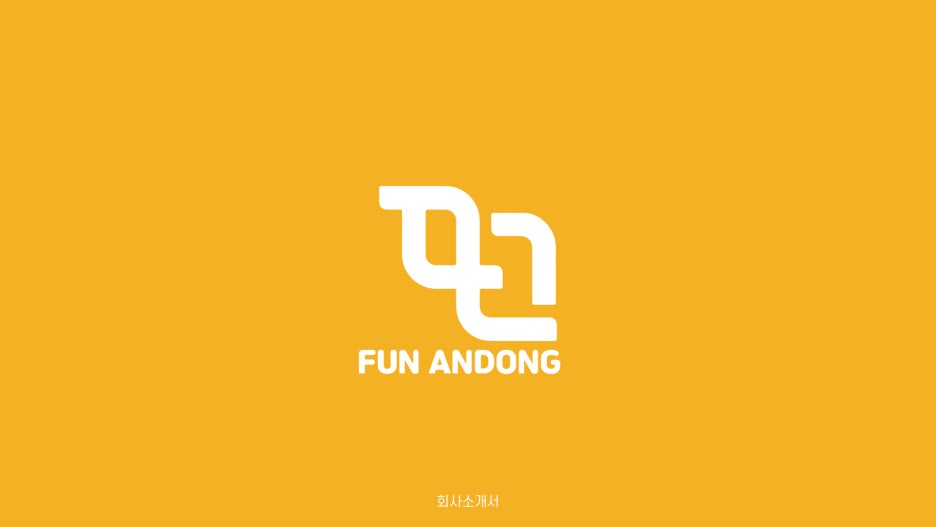 퓨띵스 이미지