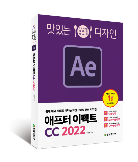디자인이펙트 이미지