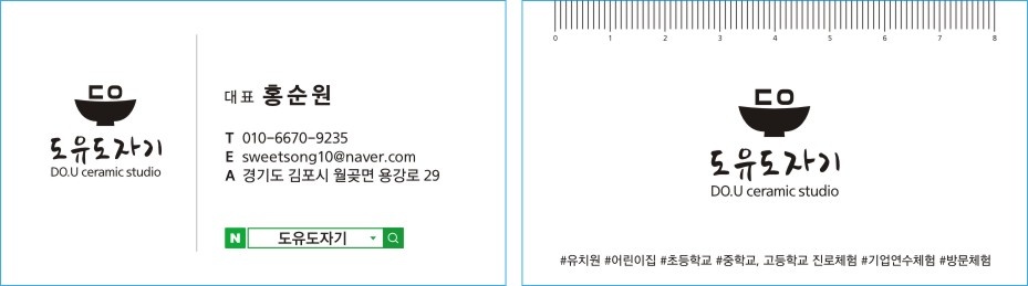 고양시립신원어린이집 이미지