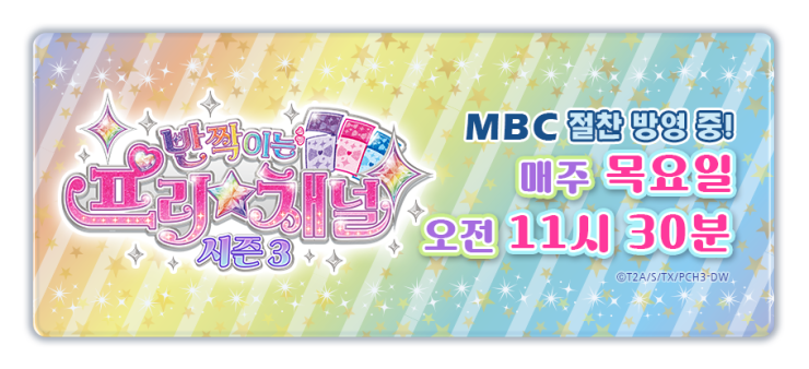 지에스더프레시용인 이미지