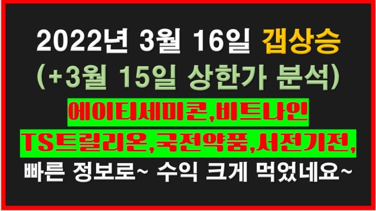 대현정보통신 이미지
