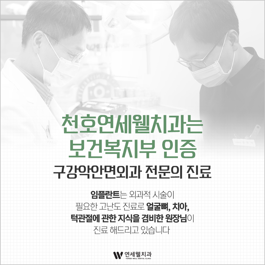 바로나치과의원 이미지