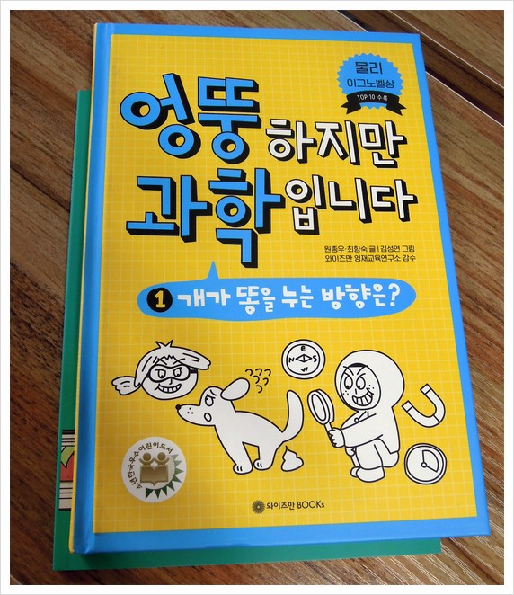 하버드영재연구소 이미지