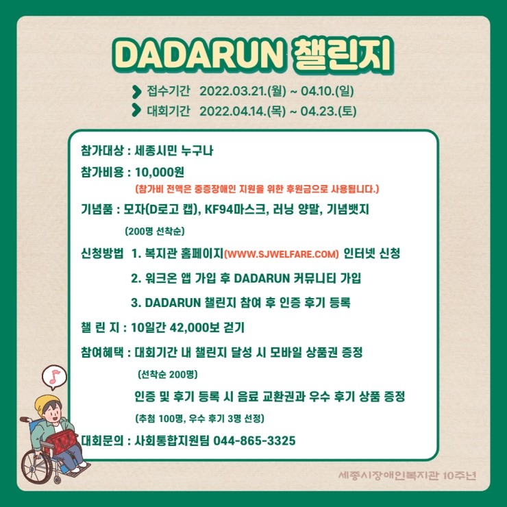세종사 이미지