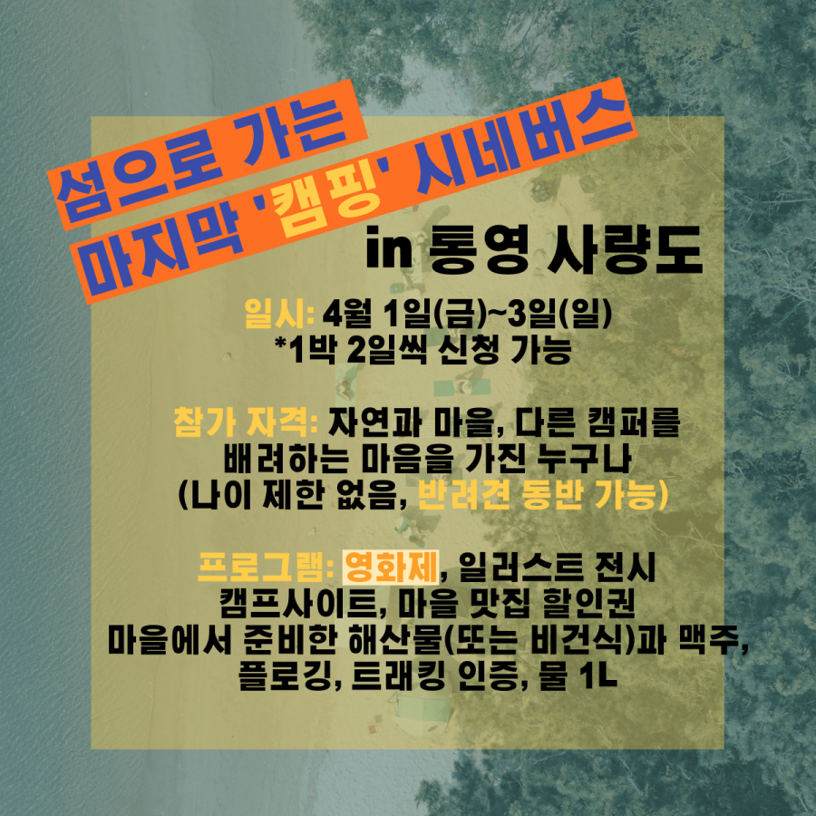 백패커스플래닛 이미지