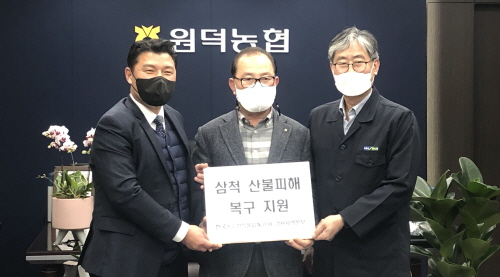 삼척농수산 이미지
