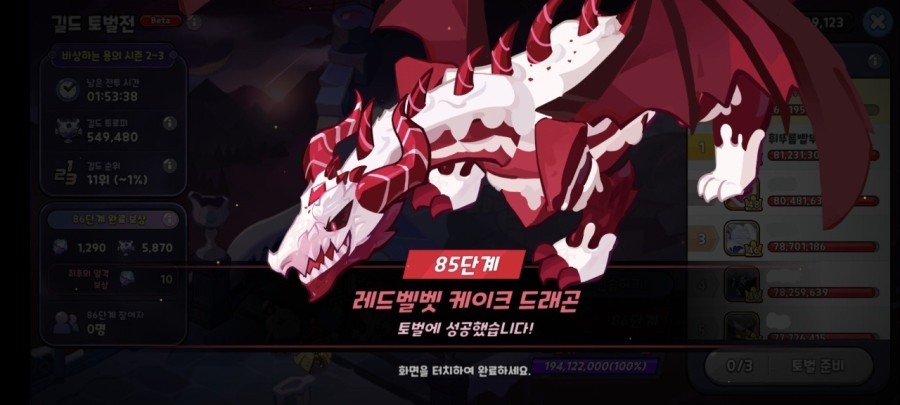 인생뽑기 이미지