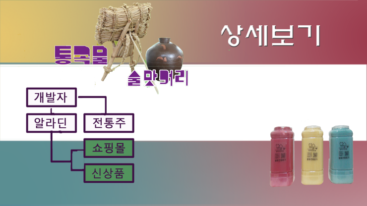농업회사법인 (주)이앤에프 이미지