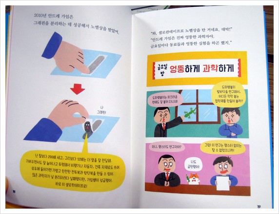 하버드영재연구소 이미지