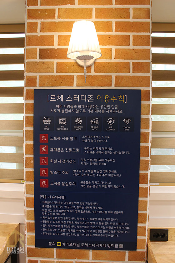 로체스터디카페 이미지