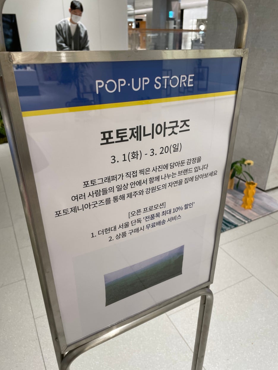 제니아현대 이미지