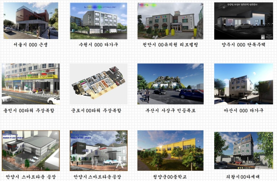 아산농산 이미지