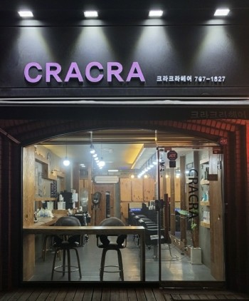 크라크라헤어 이미지