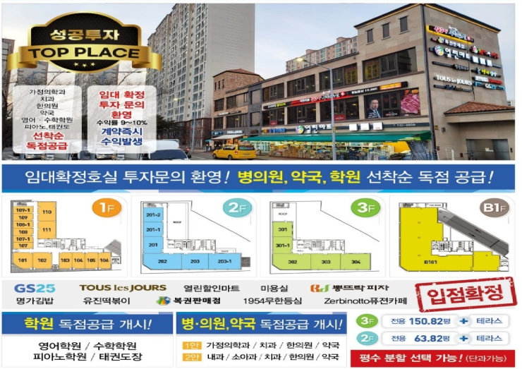 부영한의원 이미지