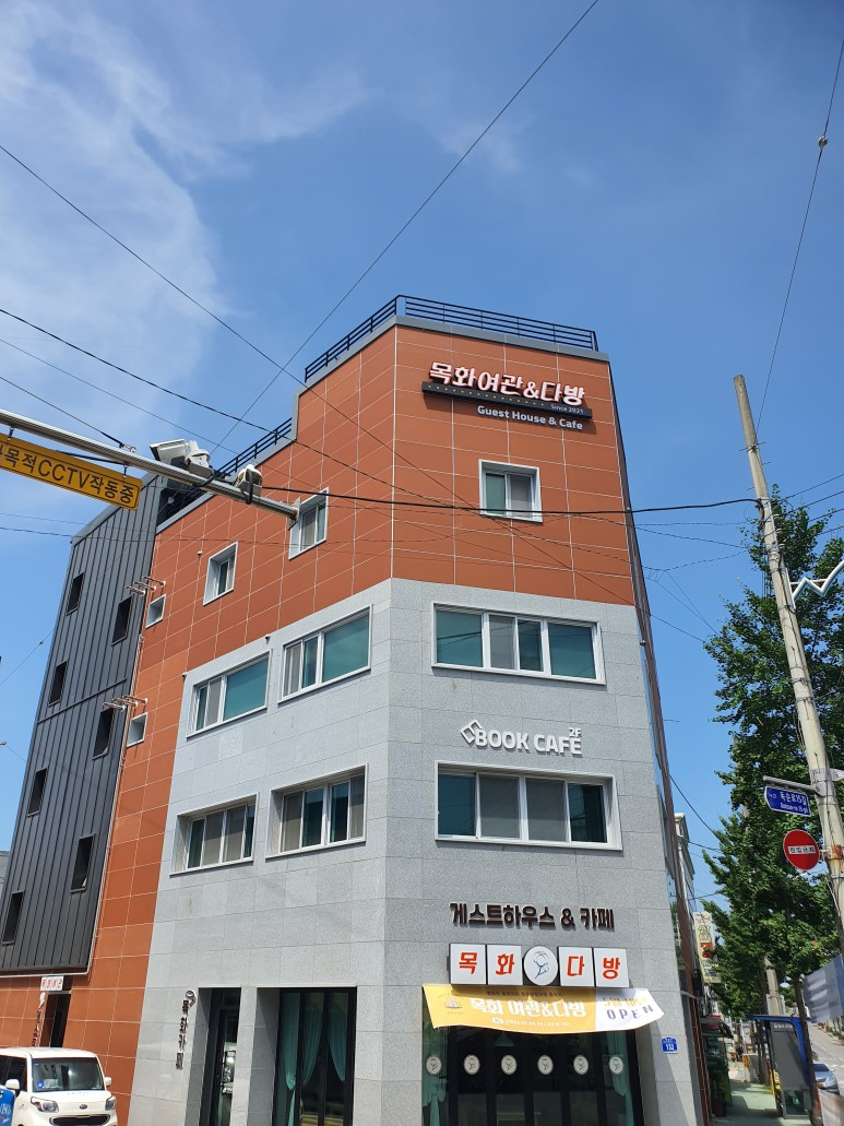 목화장여관 이미지