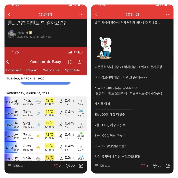 갈산할인마트 이미지