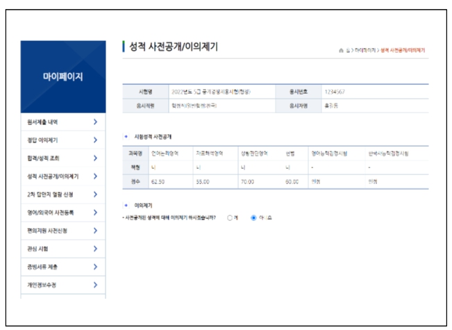 목동독학재수와신상담 이미지